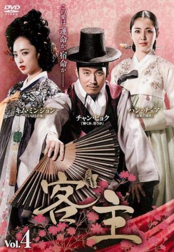 【中古】客主 4(第7話、第8話) [レンタル落ち]