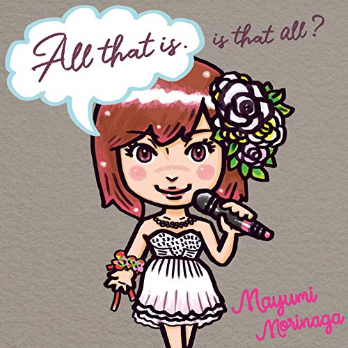 【中古】Ａｌｌ　ｔｈａｔ　ｉｓ．　Ｉｓ　ｔｈａｔ　ａｌｌ？｜Come to Store