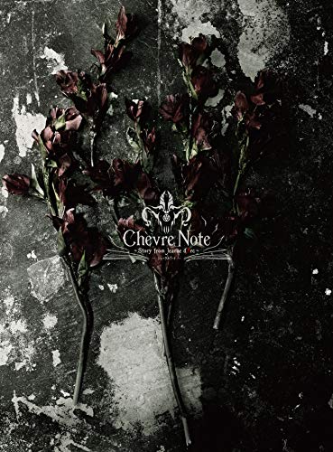 【中古】音楽朗読劇READING HIGH第3回公演 「Chevre Note」~Story from Jeanne dArc~(完全生産限定版) [DVD]