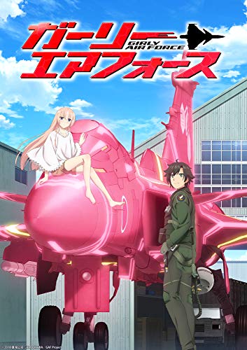 【中古】ガーリー・エアフォース3 [Blu-ray]
