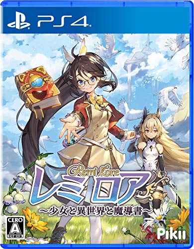 【中古】レミロア~少女と異世界と魔導書~ - PS4 (【パッケージ版特典】リバーシブルジャケット