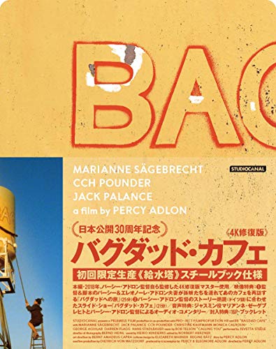 【中古】バグダッド･カフェ4K修復版　Blu-ray｜Come to Store