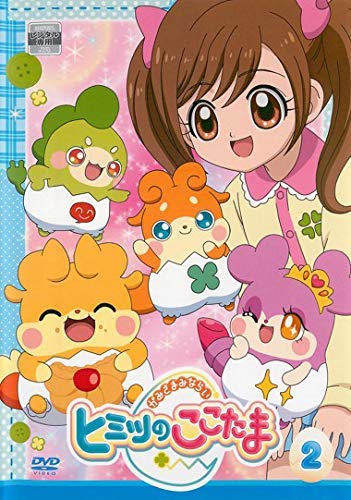 【中古】かみさまみならい ヒミツのここたま 2【レンタル落ち】