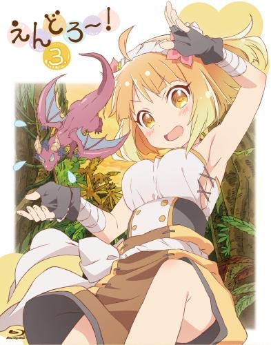 【中古】えんどろ～！第3巻 Blu-ray