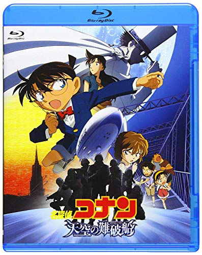 【中古】劇場版名探偵コナン 劇場版第14弾　天空の難破船 (新価格Blu-ray)