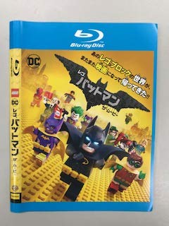 【中古】レゴ バットマン ザ・ムービー Blu-ray【レンタル落ち】