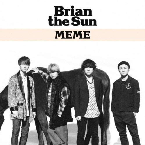 【中古】MEME(初回生産限定盤)(DVD付)