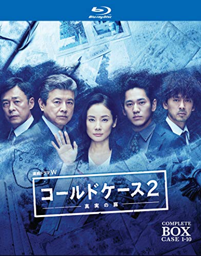 【中古】連続ドラマW コールドケース2 ~真実の扉~ ブルーレイ コンプリート・ボックス (2枚組) [Blu-ray]｜Come to Store