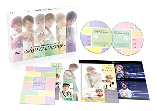 【中古】ミュージカル(スタミュ)スピンオフ (SHUFFLE REVUE) [DVD]