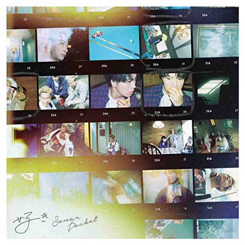 【中古】好き（初回限定盤Ａ)＜CD+DVD＞