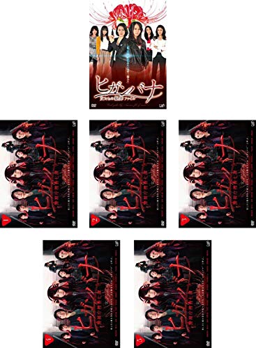【中古】ヒガンバナ SP 女たちの犯罪ファイル + TV版 警視庁捜査七課 全5巻 [レンタル落ち] 全6巻セット [マーケットプレイスDVDセット商品]｜Come to Store