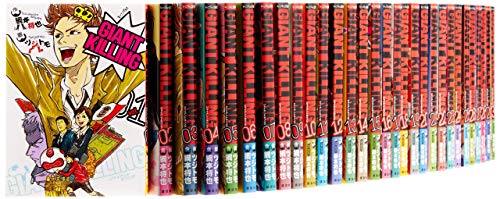 【中古】ジャイアントキリング GIANT KILLING コミック 1-50巻セット｜Come to Store