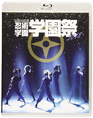 【中古】【BD】ミュージカル「忍たま乱太郎」第9弾忍術学園学園祭 [Blu-ray]｜Come to Store