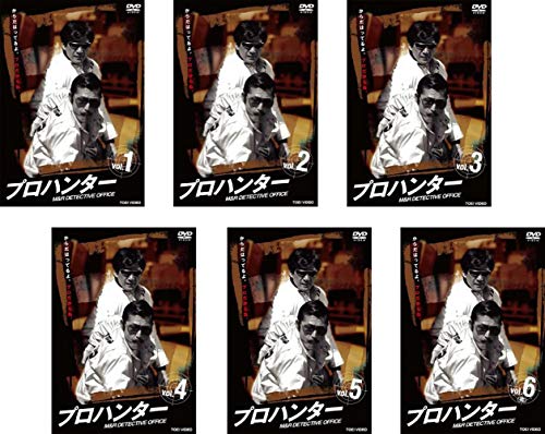 【中古】プロハンター [レンタル落ち] 全6巻セット [マーケットプレイスDVDセット商品]