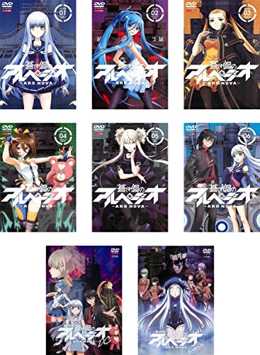 【中古】蒼き鋼のアルペジオ ARS NOVA アルス・ノヴァ TV版 全6巻 + 劇場版 全2巻 [レンタル落ち] 全8巻セット [マーケットプレイスDVDセット商品]