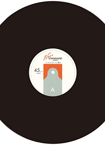 【中古】NON-STANDARD collection&minus;ノンスタンダードの響き&minus;｜Come to Store