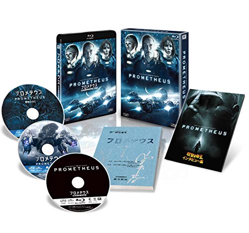 【中古】プロメテウス＜日本語吹替完声版＞3枚組 コレクターズ・ブルーレイBOX [Blu-ray]｜Come to Store