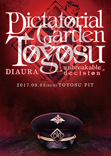 【中古】DIAURA 『Dictatorial Garden Toyosu -unbreakable decision-』 2017.09.03[SUN]TOYOSU PIT LIVE DVD