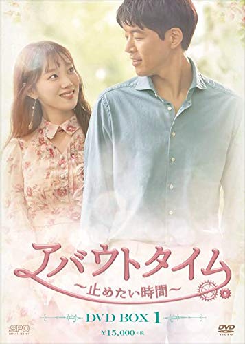 【中古】アバウトタイム~止めたい時間~ DVD-BOX1|Come to Store