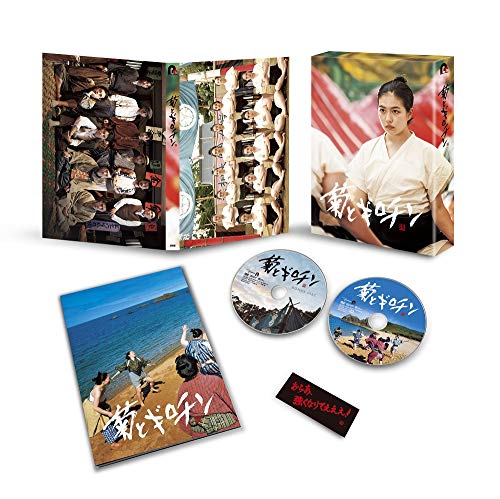 【中古】菊とギロチン[DVD]