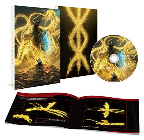 【中古】GODZILLA 星を喰う者 DVD スタンダード・エディション
