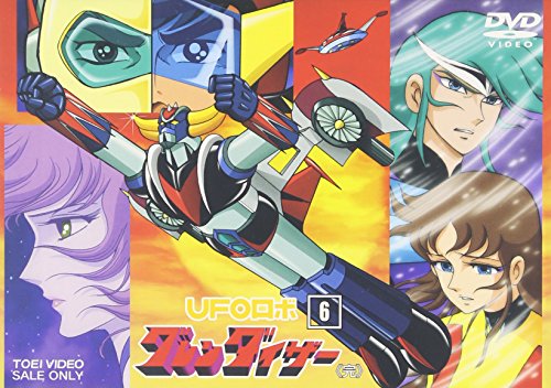 【中古】UFOロボ グレンダイザー VOL.6 [DVD]｜Come to Store