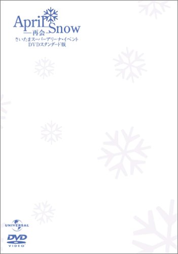 【中古】April Snow/再会 さいたまスーパーアリーナ・イベント スタンダード版 (初回限定生産) [DVD]｜Come to Store