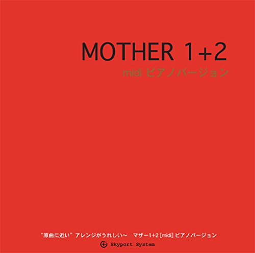 【中古】マザー1+2 midi ピアノバージョン｜Come to Store