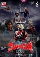 【中古】DVDウルトラマンレオ Vol.1|Come to Store