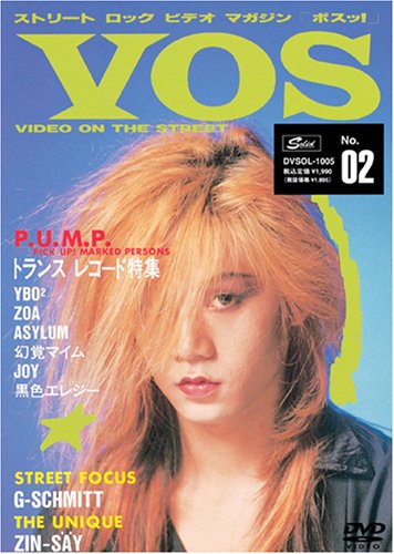 【中古】ボスッ!創刊2号 [DVD]｜Come to Store