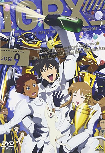 【中古】IGPX 9 [DVD]画像