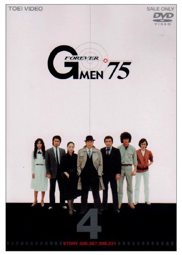 【中古】Gメン&rsquo;75 FOREVER VOL.4 [DVD]｜Come to Store