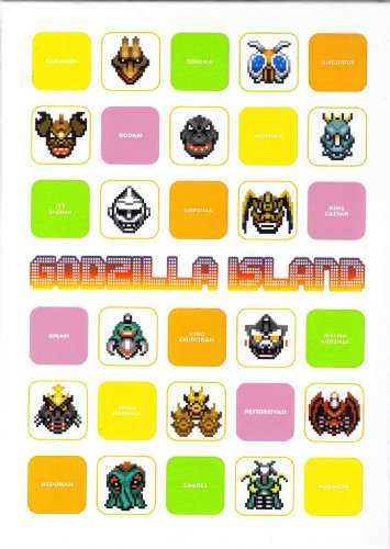 【中古】ゴジラアイランド DVD-BOX｜Come to Store