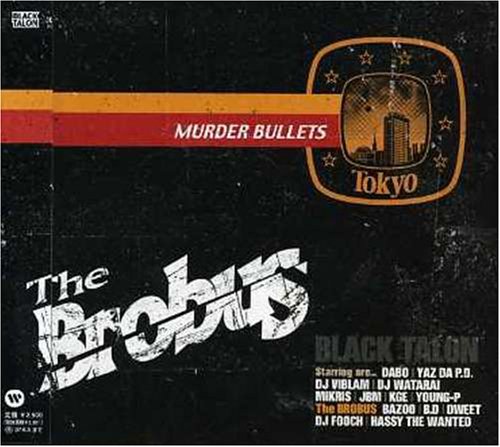 【中古】MURDER BULLETS｜Come to Store
