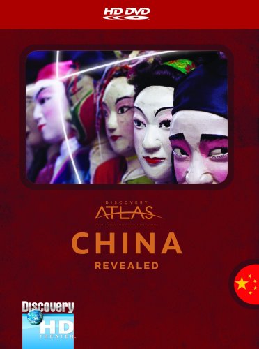 【中古】Discovery Atlas: China Revealed [HD DVD]｜Come to Store
