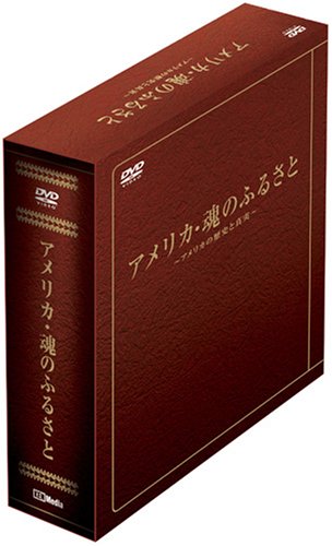 【中古】アメリカ・魂のふるさと [DVD]｜Come to Store