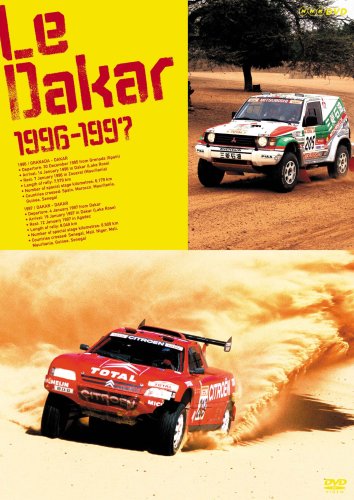 【中古】ダカール・ラリー 1996&1997 [DVD]｜Come to Store 11,799円