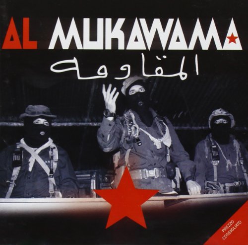【中古】Al Mukawama｜Come to Store