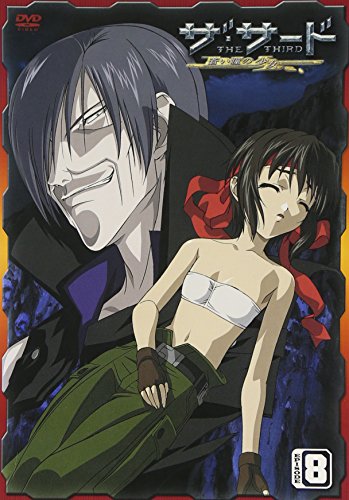 【中古】ザ・サード~蒼い瞳の少女~ハイペリウス エピソード 8 [DVD]画像