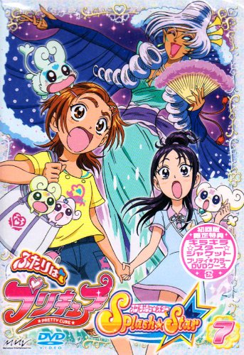 【中古】ふたりはプリキュア Splash☆Star 【7】 [DVD]｜Come to Store