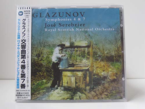 【中古】グラズノフ:交響曲第4番&第7番|Come to Store
