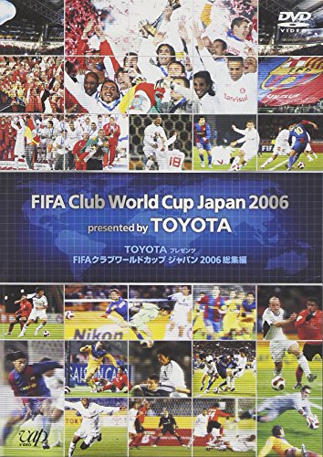 【中古】FIFAクラブワールドカップジャパン2006 総集編 [DVD]｜Come to Store
