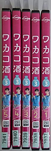 【中古】ワカコ酒 Season 3 [レンタル落ち] 全5巻セット