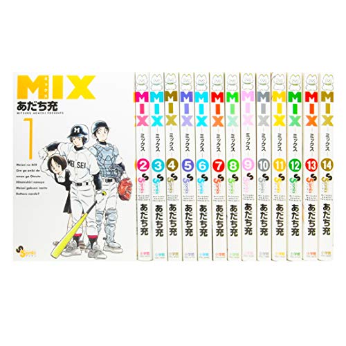 【中古】MIX コミック 1-14巻セット