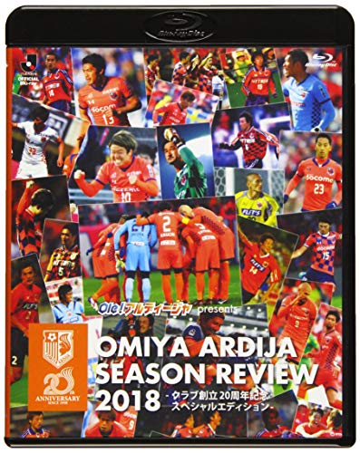 【中古】Ole!アルディージャ presents 大宮アルディージャシーズンレビュー2018 -クラブ創立20周年記念スペシャルエディション- [Blu-ray]