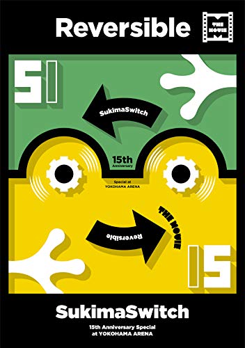 【中古】15th Anniversary Special at YOKOHAMA ARENA ~Reversible~ THE MOVIE [DVD] 11,994円