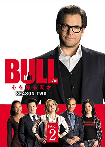 【中古】BULL/ブル 心を操る天才 シーズン2 DVD-BOX PART2(5枚組)