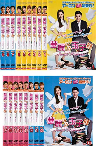 【中古】華麗なる玉子様 スイート リベンジ [レンタル落ち] 全17巻セット [マーケットプレイスDVDセット商品]｜Come to Store