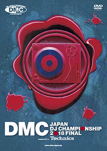【中古】DMC JAPAN DJ CHAMPIONSHIP 2018 FINAL supported by Technics [DVD] 5,783円