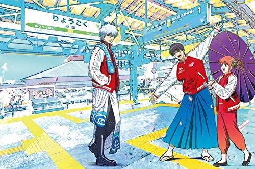 【中古】銀魂 銀祭り2019(仮)(初回仕様限定版) [DVD]